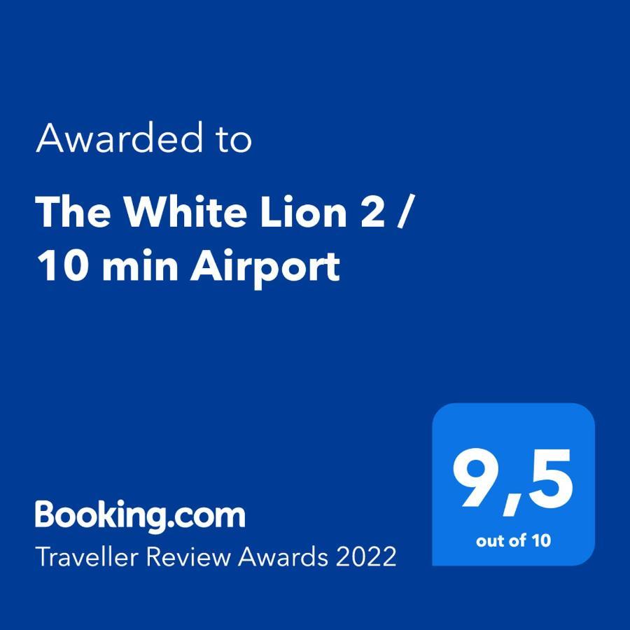 شقة ليما  في The White Lion 2 / 10 Min Airport المظهر الخارجي الصورة